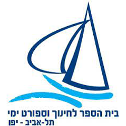 לוגו בית הספר לחינוך וספורט ימי