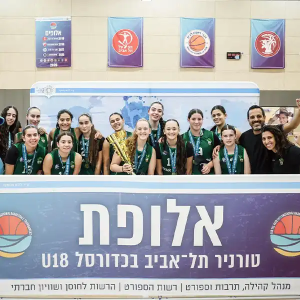 הפועל כפר סבא בהנפת הגביע
